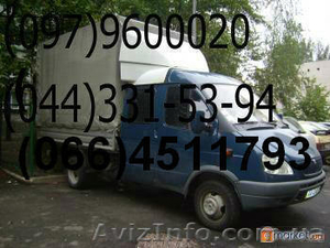 Перевезти Холодильник.Перевозка диванов.Перевезти стиральную машину #221220