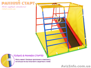 Продается б/у детский спорткомплекс Ранний Старт. #701549