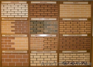 Реализую без посредников  Белоцерковский кирпич облицовочный,  лицевой  #698453