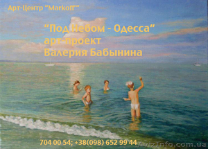 арт-проект Валерия Бабынина 