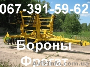 Тяжелые дисковые бороны Фрегат  БПД-4, 2,  БПД-4, 2-01,  БПД-6, 0 #697892