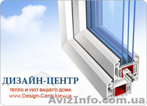 Металлопластиковые окна! Замеры,  производство,  доставка,  монтаж. #690428