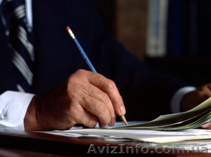 Договорные правоотношения #688150