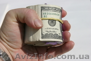$$$ Быстрое предложение займа  $$$ #687326