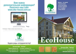 европодддоны и изделия из древесины #685873