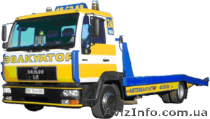 Эвакуатор. Круглосуточно #683564