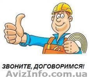 Услуги электрика Кировоград бысто #691860