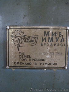 ст-к MGC 2М 960  (Румыния) б/у       88г.в.  б/у #685951