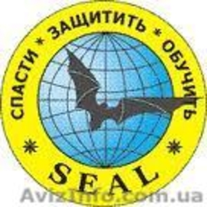 SEAL Днепропетровск #694972