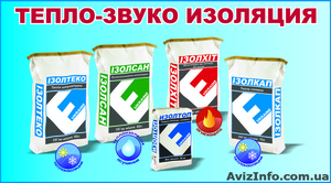 Предложение сотрудничества в продвижении тепло-звуко-изоляционных материалов #685803