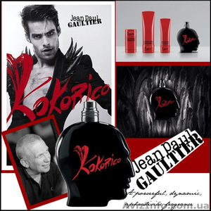 Скидки от интернет магазина. Купить духи в интернет магазине с доставкой #693515