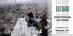 City Glass                 #694939