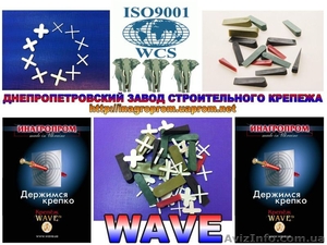 Крестики WAVE для плитки и кафеля от 1 до 6mm и клинья монтажные от 5 до 12mm: I #686030