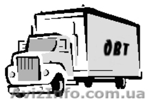 Грузоперевозки по Киеву и  Украине #686942