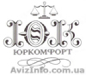 Получить Лицензию на прекурсоры (соляная кислота,  серная кислота) #685607