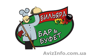 трансляции футбольных матчей на проекторе 3Х2м!Бильярдная на Алексеевке  #683535
