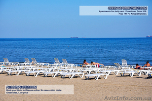 Сдам квартиру 1 комнатную в аренду #684186