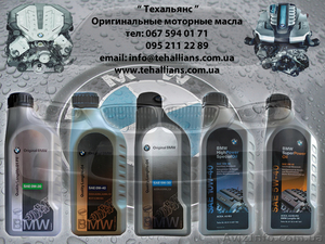 Моторное масло BMW #418596