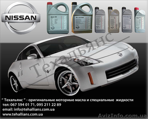 Оригинальное моторное масло NISSAN #691623