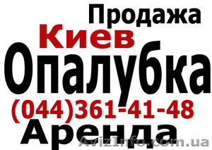 Фанера водостойкая,  фанера бакелитовая,  ФСФ,  ФК,  ФБС,  ОСБ,  OSB,  ДСП #684717