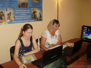 Курсы Офис-менеджер.Секретарь.Делопроизводитель #685681