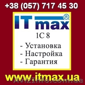 Услуги программиста 1с #654019