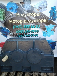 Продам редукторы Ц2У-315Н(8; 10; 12, 5; 16; 20; 25; 31, 5; 40; 50)   #679589