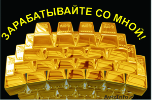 Требуется специалист-менеджер и специалист-маркетолог. #697272