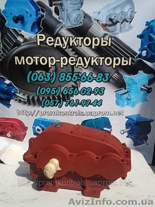 Продам редукторы РМ-350(8; 10; 12, 5; 16; 20; 25; 31, 5; 40; 50)   #679581