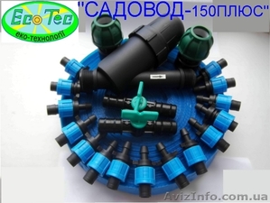 Капельный полив,  Капельная лента #687394