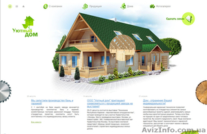 Завод Уютный дом - каркасное домостроение в Карелии. Петрозаводск  #679691