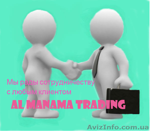 доставка грузов из ОАЭ на Украину #695498