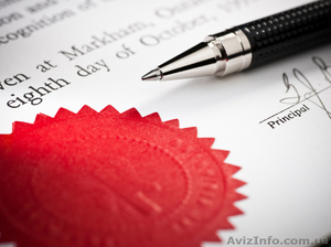 нотариальные услуги #478210