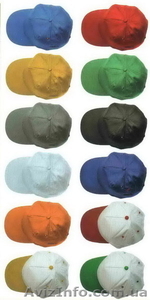 Бейсболки желтые,  бейсболки оптом от 9.50 грн #696585