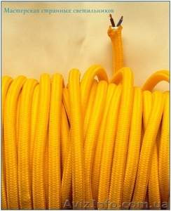 ретро провод в текстильной оплетке #696879