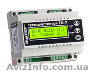 Терморегуляторы по низким ценам #680960