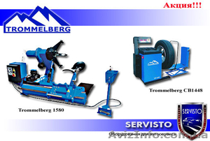 грузовой шиномонтаж TROMMELBERG #690204