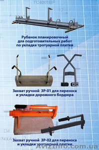 Автоматизированная укладка тротуарной плитки. Механизированная укладка плитки #679358