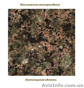 Гранит Васильевского месторождения. #685386