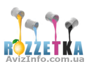 Размещайте свою рекламу не выходя из дома!!! Гарантия 100 %. #719089