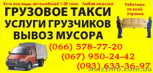 Подъем Банкомат,  Сейф,  Пианино,  Грузчики Макеевка. Поднять Сейф,  Пианино #702707