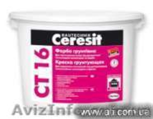 Грунтующая краска Ceresit CT 16 10л в Одессе #704935