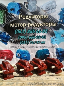 Продам редукторы 1Ц2У-100-(8; 10; 12, 5; 16; 20; 25; 31, 5; 40), редукторы ц2у-100 #703083