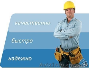 Сантехник CFYNT[YBXTCRBT ECKEUB  #715188