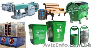 Контейнеры для бытовых отходов 0.75 м. куб #717300