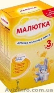 Детское питание,  смеси для детей и мам. Малютка,  винни,   нутрилон,  нутрилак #709217
