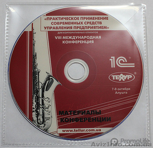Производство (тиражирование,  запись,  дубликация) CD,  DVD,  AudioCD и mini-дисков #716771