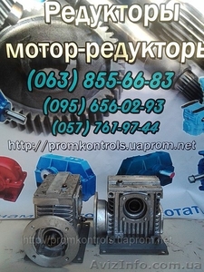 Продам мотор-редуктор 2МЧ 80 #710281