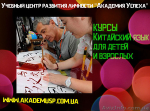 ^Эффективные курсы иностранных языков в Кировограде индивидуально.^ #616507