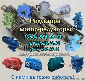 Редукторы 1Ц2У,  ЦТНД,  1Ц2Н,  Ц2 для элеваторов , грузоподъемных механизмов  #722977